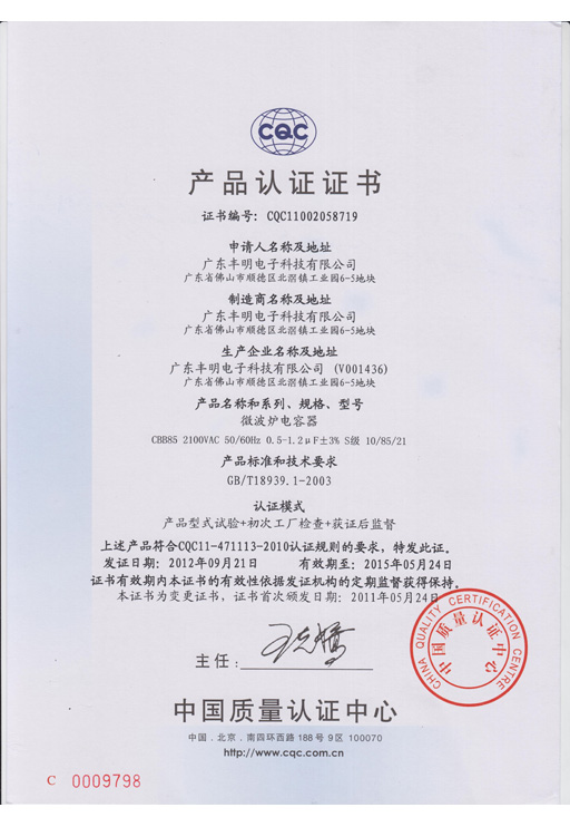 14689836941735.png 50 CBB85-2100V 0.5~1.2μF 108521(中)S級.png