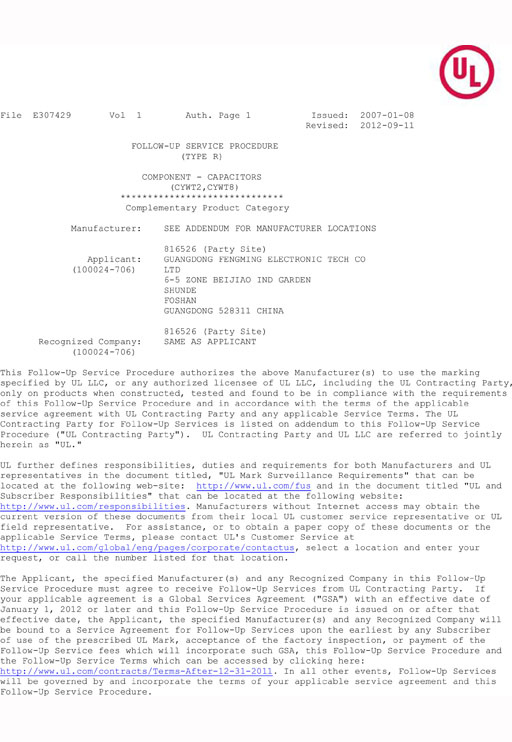 14689944601383.png 64 E307429-CBB65-T UL 2012.10.png